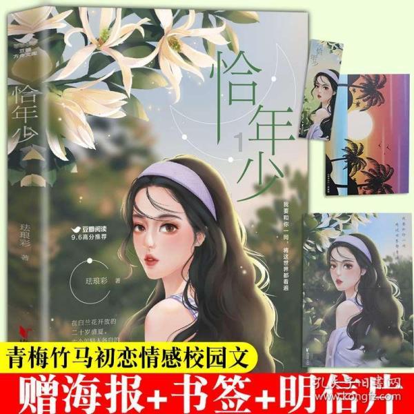 记单词最好的方法有哪些